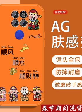 适用华为mate20手机壳mate20pro五福招财神por中国风mete新款磨砂meta全包防摔男高级金属漆硅胶软边橙色外壳