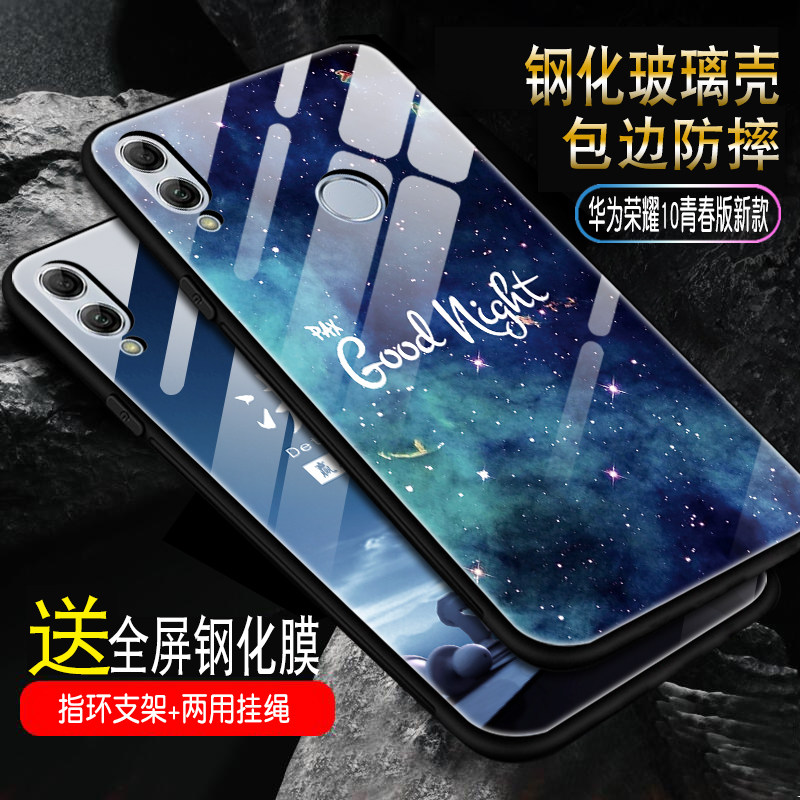 pony glory 10 Youth Mobile phone shell Toughened glass Mirror Huawei glory 10 Youth new pattern smart cover personality originality Shell network Fall silica gel All Inclusive edge men and women Fashionin the 3C Digital Accessories, Cell Phone Accessories , Phone Protection Case/Shell  category - from Buy2taobao.com to provide professional Taobao agent buy service