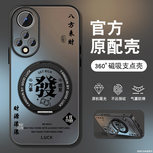 肤感磨砂★不沾指纹★耐磨耐脏
