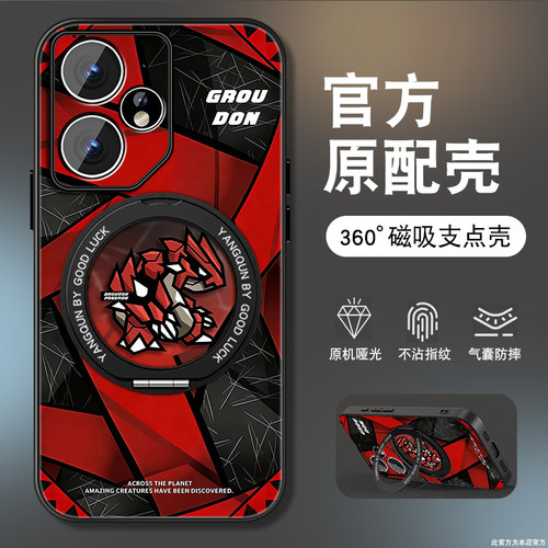 肤感磨砂★不沾指纹★耐磨耐脏