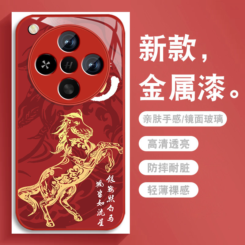 升级镜头保护 多色可选