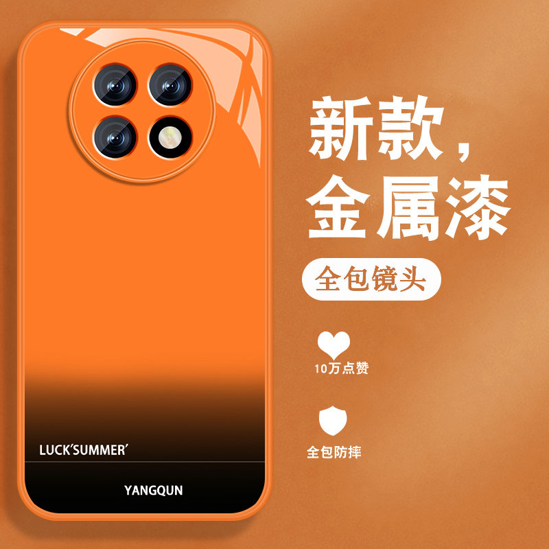 升级镜头保护 多色可选