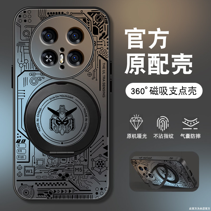 适用华为Mate70air手机壳新款磨砂mate70pro磁吸旋