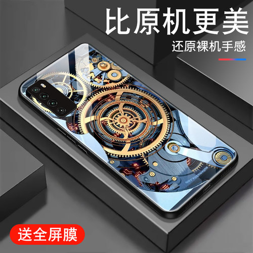 钢化玻璃背面★硅胶软边不伤机★送全屏膜
