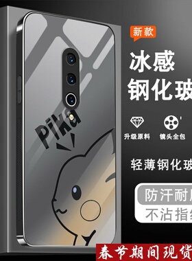 适用一加7手机壳男女1+7tpro磨砂钢化玻璃por全包防摔1+7新款保护套一加6t高级感oneplus可爱黑色皮卡丘外壳