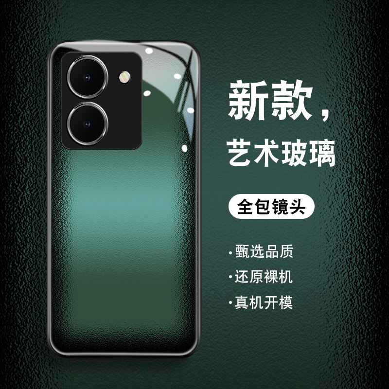 艺术玻璃适用于vivoy78+手机壳Y77E新款y76s男女y72t钢化镜面Y70S潮Y71t套高级感y73s全包Y7S防摔Y17硅胶外壳属于什么档次？