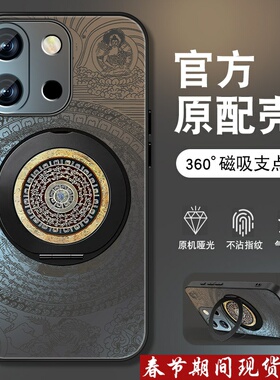 适用一加13T手机壳1+12招财罗盘1+11pro新款9Rt肤感磨砂10pro套por防摔磁吸旋转支架oneplus高级感全包男外壳