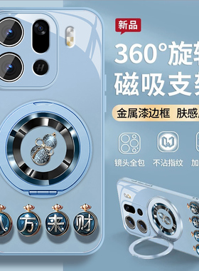 葫芦来财适用oppofindx9手机壳男Findx9ro新款findx9高级感opop磁吸0pp0支架电镀蓝套个性国风套创意全包防摔