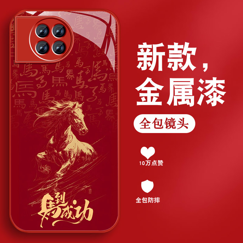 升级镜头保护 多色可选