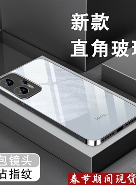 适用红米note12Turbo手机壳Note12新款note12pro男女简约+高级钢化玻璃12R全包防摔保护套hello领先熊猫外壳