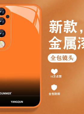 适用vivos19手机壳s19pro新款S19高级感t1英文渐变t2x小众男女带手绳viv0全包防摔硅胶边金属漆玻璃橙色外壳