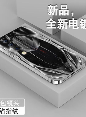 黑色跑车适用vivos19手机壳男s18pro新款S17全包s7t电镀银S7e保护套viv0防摔S18e潮牌创意高级软硅胶炫酷外壳