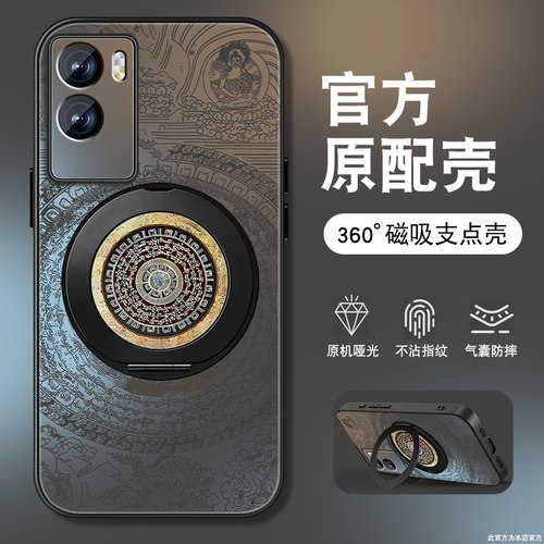 肤感磨砂★不沾指纹★耐磨耐脏