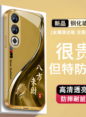 来财生肖适用oppok12手机壳k11新款k9sK12X金属漆玻璃R17全包R15防摔0pp0硅胶边男高级感商务国潮保护外壳硬