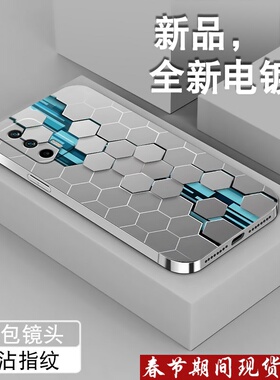 银色粒子适用于oppo真我gt手机壳男realmeGTneo闪速新款大师探索版全包neo3电镀银neo2t套GT2防摔高级感硅胶