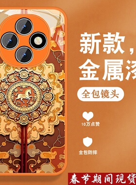 适用oppoa6pro手机壳a6gt新款a6马年复古0pp0中国风金属漆玻璃全包防摔硅胶边带手绳高级感橙色保护外壳男女