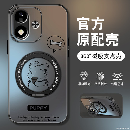 肤感磨砂★不沾指纹★耐磨耐脏
