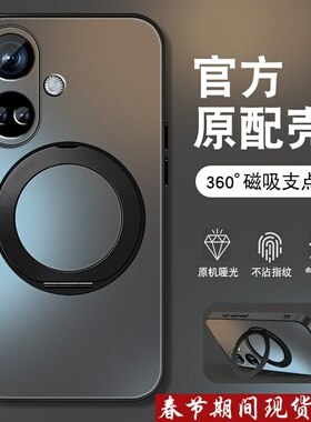 适用oppok11手机壳k11x新款K10简约纯色K10PRO磁吸旋转支架套活力版肤感磨砂0pp0全包防摔硅胶高级感男女外壳