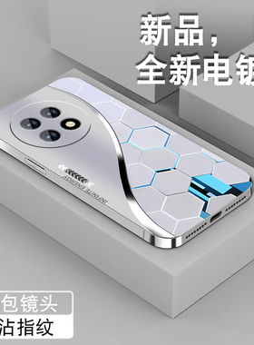 适用一加Ace5pro手机壳新款1加Ace5潮男oneplus高颜值电镀银Por保护套镜头全包防摔创意粒子小众软硅胶薄外壳