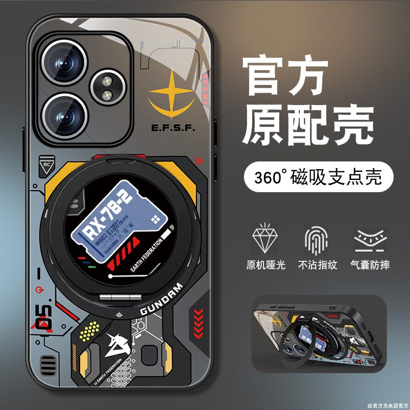 适用真我gtneo6手机壳男GTneo5se新款NEO3高达机甲