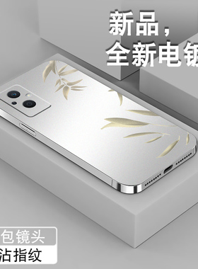 银竹秋光适用oppoa96手机壳新中式a95电镀银A91防摔a93s全包a92s保护套a36高级感a35国风男女款A32软硅胶外壳