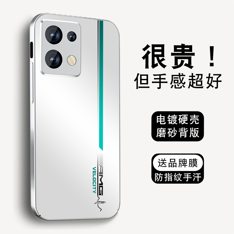 AMG赛场适用opporeno8手机壳男女reno8pro新款pro+电镀银十全包简约套小众防摔轻薄个性高级感磨砂保护硬外壳怎么样,好用不?