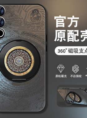 适用魅族21手机壳meizu20pro招财罗盘18spro新款魅族18X磨砂套20pro防摔por磁吸旋转支架高级感全包男5G外壳