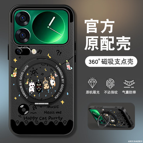 轻奢小羊皮 磁吸支架壳