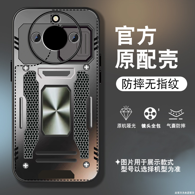 适用华为荣耀x40手机壳男荣耀x40i新款磨砂honoX40gt机械面板X40高级感保护套创意个性全包防摔硅胶边外壳潮