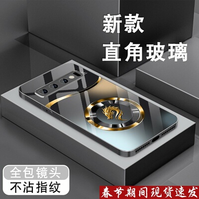适用三星s10+手机壳s10男新款Galaxy渐变多色龙首s10e钢化玻璃s9全包防摔s8保护套+国潮创意简约高级5G硬外壳
