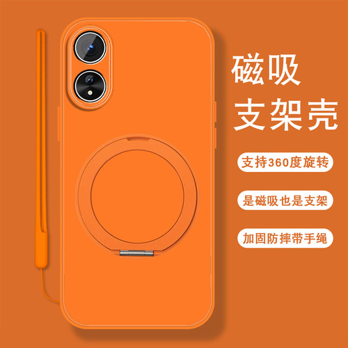 适用oppoa58x手机壳男a57 5g新款纯色A52简约高级感A56磁吸支架a53防摔A55S带挂绳保护套A55全包潮流外壳0pp0