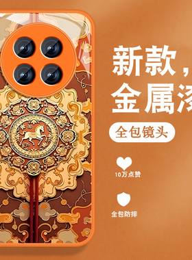 适用华为mate30手机壳mate30pro新款30epro马年por复古中国风mete金属漆玻璃meta全包防摔高级感橙色外壳男女