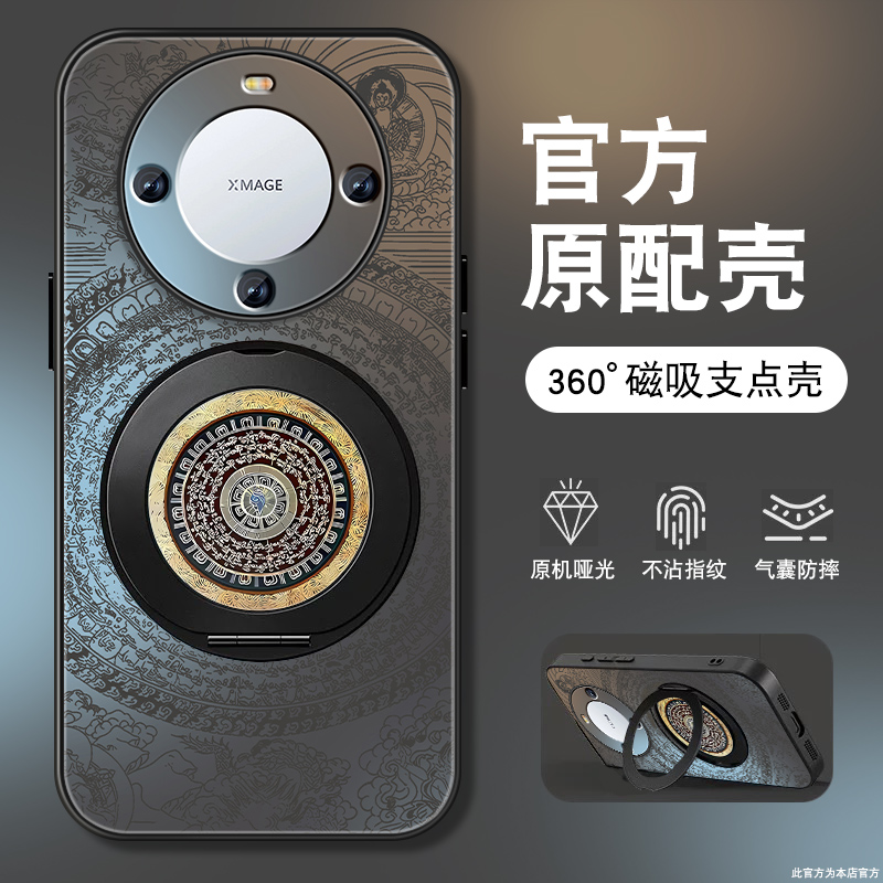 肤感磨砂★不沾指纹★耐磨耐脏