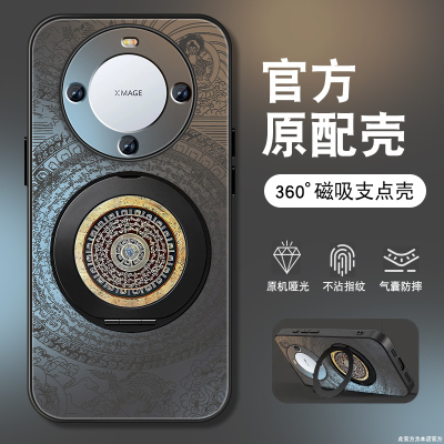 适用华为mate60手机壳mate50招财罗盘40E新款30PRO肤感磨砂20x套mate60pro防摔磁吸旋转支架高级感全包男外壳