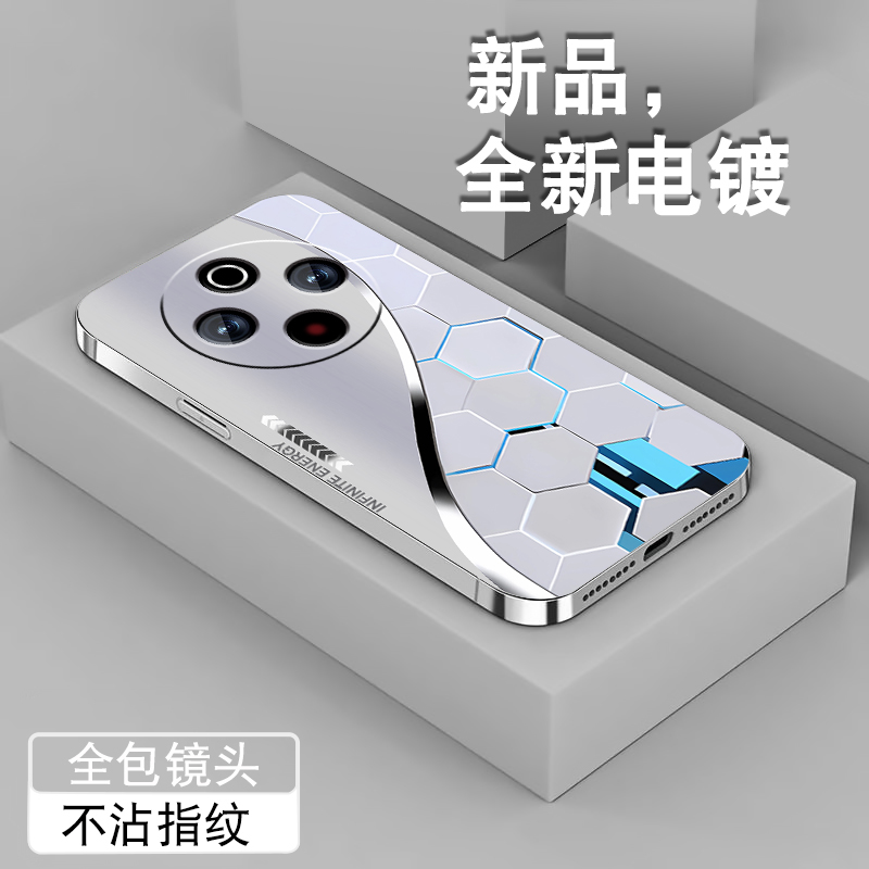 电镀亮边 时尚潮牌不掉色