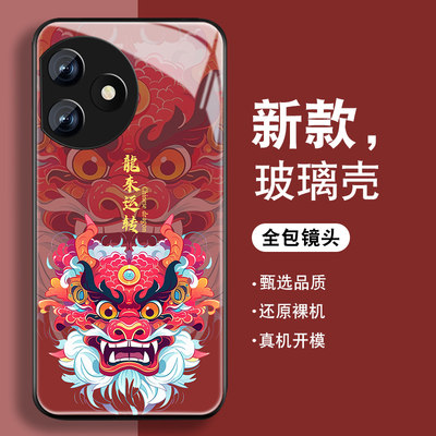 龙行大运适用于华为荣耀x50i+手机壳男honorx30新款x50高级x20SE钢化玻璃x40i全包X40GT防摔x30max潮X10套