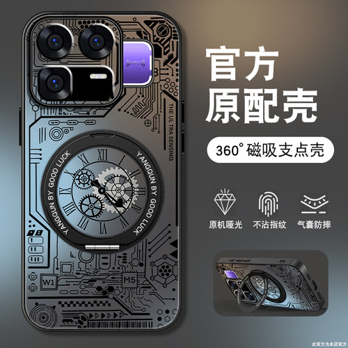 肤感磨砂★不沾指纹★耐磨耐脏