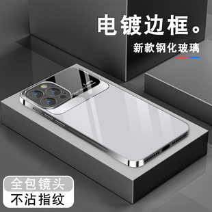 适用苹果16pro手机壳iPhone13新款12pro电镀银14玻璃11简约轻奢15promax高级xr全包8防摔7plus套se2男三代壳