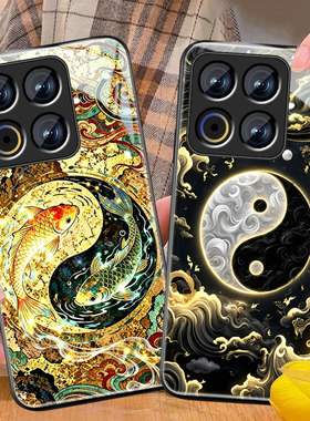 适用魅族22手机壳男meizu21新款魅族20pro国潮魅族17太极双鱼18spro中国风18x高级16thplus钢化玻璃全包外壳