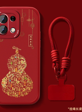 适用oppok12s手机壳k12plus福禄寿喜k12pro新年款红色k12x带挂绳k12小羊皮0pp0中国风高级感全包防摔软外壳男