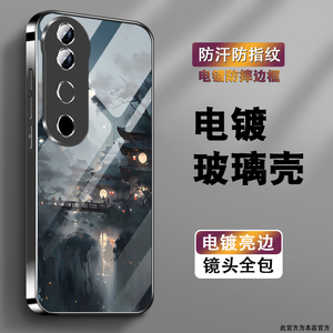 适用vivos19手机壳s18新款s17水墨山水画s16中国风s15高级感s12电镀银玻璃s10pro全包防摔边s9男女S18e保护套