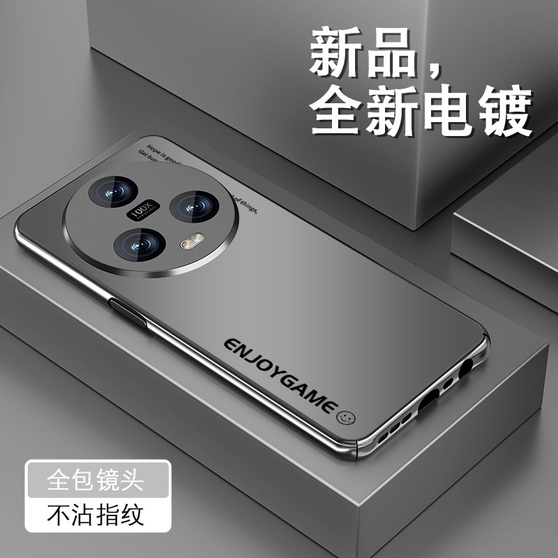 Pony适用华为荣耀magic5手机壳新款magic5pro电镀por石墨灰魔术5全包套男高级感小众防摔薄简约字母磨砂硬壳怎么看?