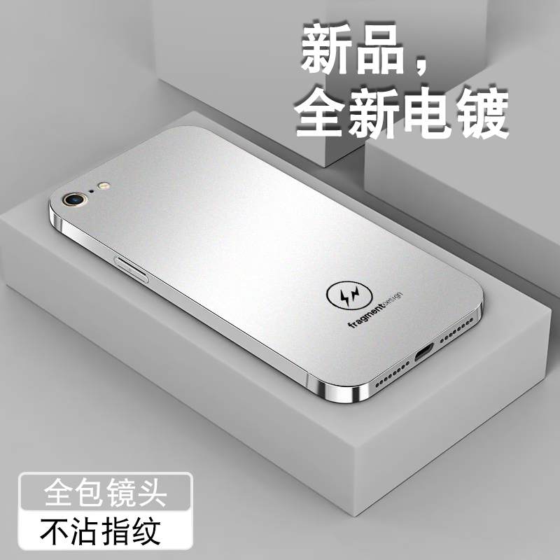 潮牌闪电藤原浩电镀适用苹果6splus手机壳男iPhone 6plus硅胶软套6s新款全包6网红个性创意防摔薄简约潮外壳