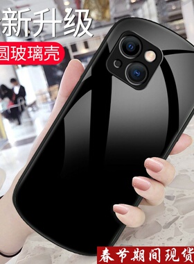 纯黑色适用苹果13手机壳iPhone12pro新款11防摔套13promax镜面x玻璃xr男潮678椭圆se2代全包mini迷你时尚ip壳