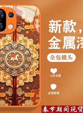 适用小米11手机壳MI11pro新款小米11ultra青春版马年xiaomi10s复古国风lite金属漆玻璃全包防摔高级橙色套女
