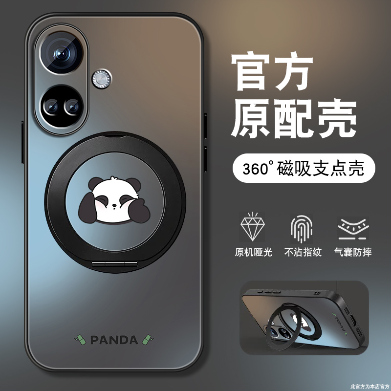 肤感磨砂★不沾指纹★耐磨耐脏