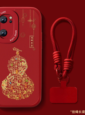 适用opporeno7手机壳Reno7pro福禄寿喜reno7se新年款红色0pp0带挂绳小羊皮中国风高级感全包防摔软硅胶外壳男