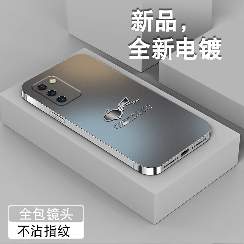 适用vivos16手机壳磨砂s16pro电镀银S12新款S10皮
