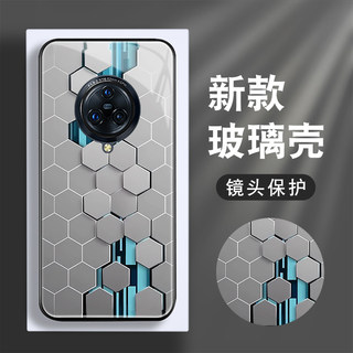 适用于vivonex3s手机壳男NEX3NEXA新款xnote钢化玻璃屏幕潮高级感后置指纹版套全包防摔硅胶边创意粒子外壳