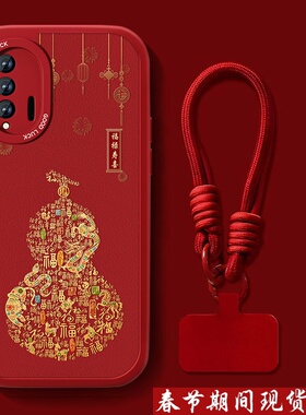 适用华为nova6手机壳nova6se福禄寿喜5G新年款红色带挂绳nove小羊皮中国风高级感全包防摔nowa软硅胶薄外壳男